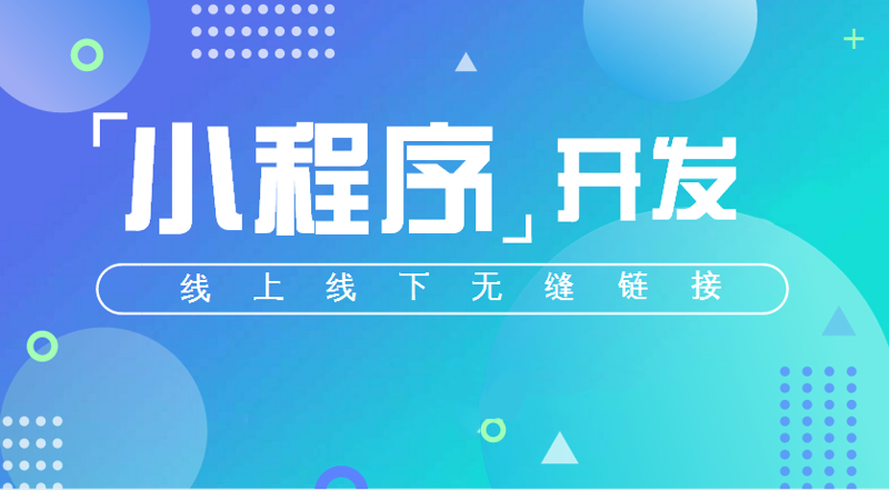 响应式网站设计：企业适应移动时代的制胜法宝