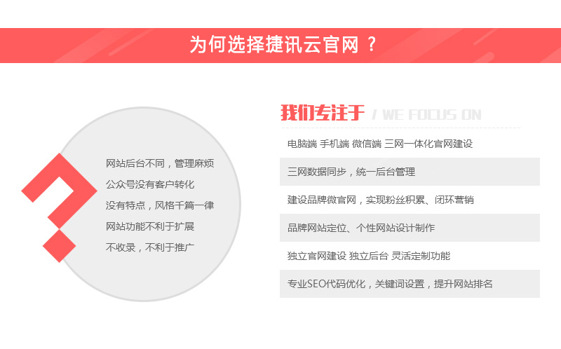 网站建设公司的现代角色与发展趋势