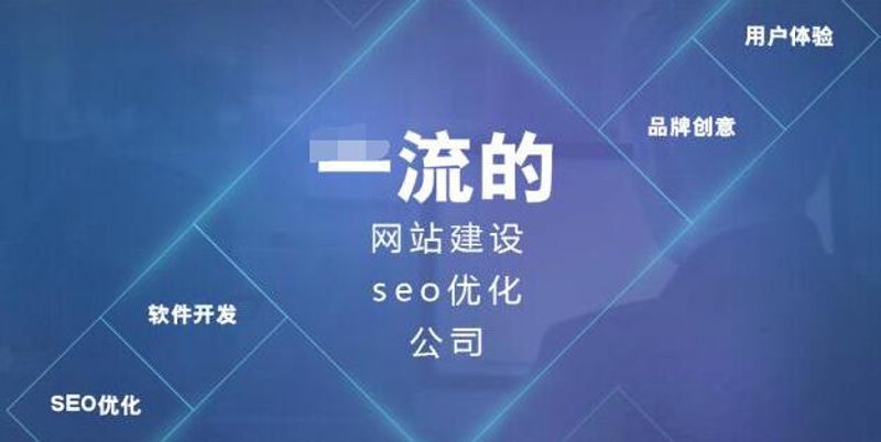 网站开发制作：构建企业数字化转型的桥梁
