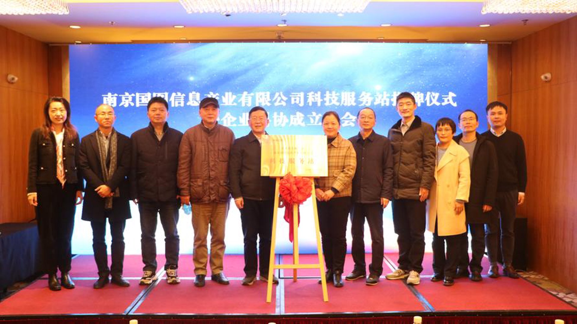 国图网络科技