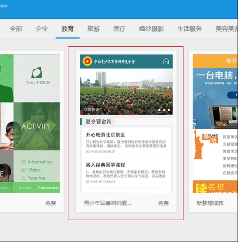 汉中网站定制：构建企业品牌形象的新篇章