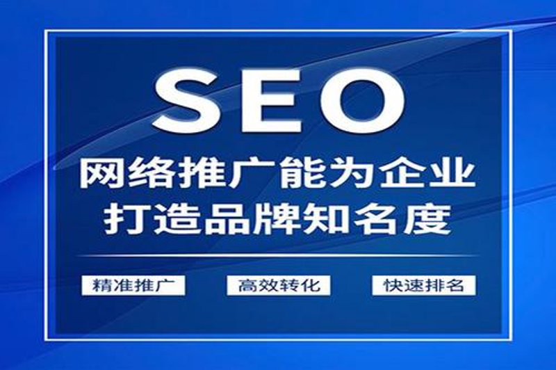 企业网站搭建:抓住营销新机遇