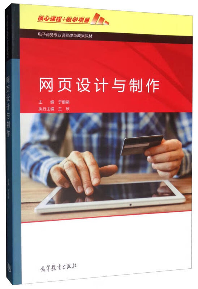 企业网站搭建:抓住营销新机遇